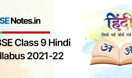 CBSE Class 9 Hindi Syllabus 2021-22