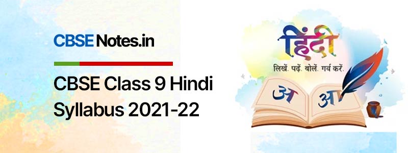 CBSE Class 9 Hindi Syllabus 2021-22