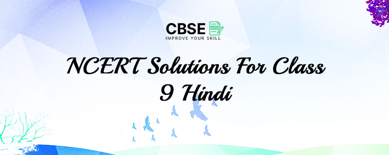 NCERT Solutions for Class 9 Hindi