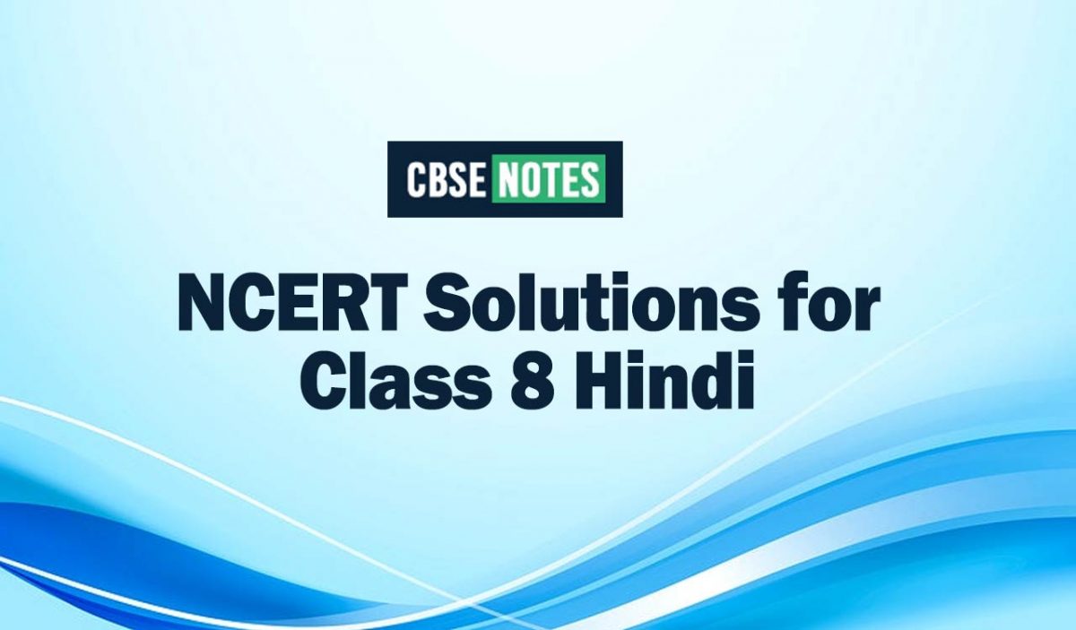 NCERT Solutions for Class 8 Hindi