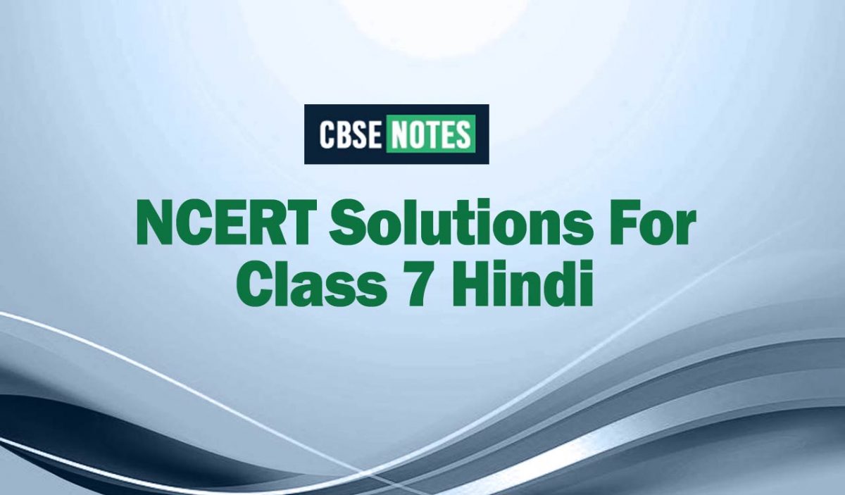 NCERT Solutions For Class 7 Hindi